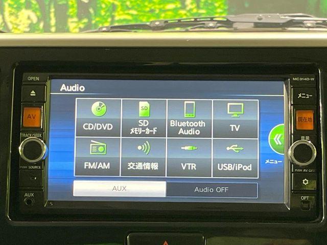 デイズルークス(新潟県長岡市)