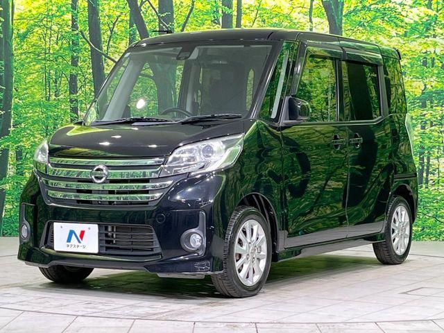 デイズルークス(新潟県長岡市)