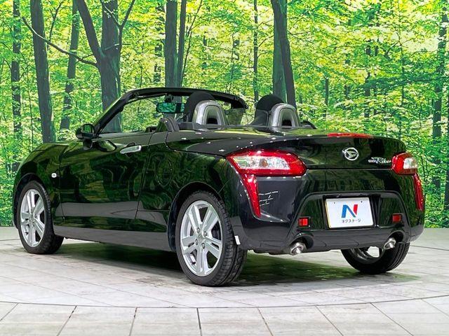 コペン（新潟県長岡市）