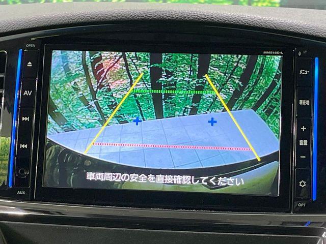 エルグランド(新潟県長岡市)