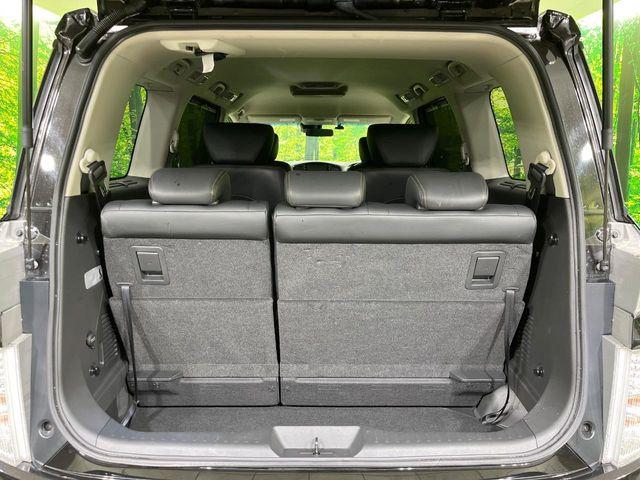 エルグランド(新潟県長岡市)