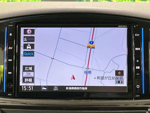 エルグランド(新潟県長岡市)
