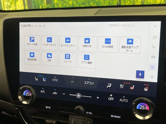 レクサスＮＸ（新潟県新潟市南区）画像56