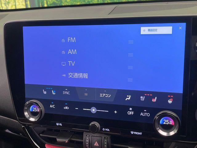 レクサスＮＸ（新潟県新潟市南区）画像57