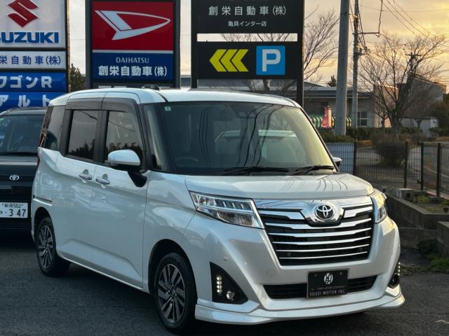 ルーミー（新潟県新潟市西区）