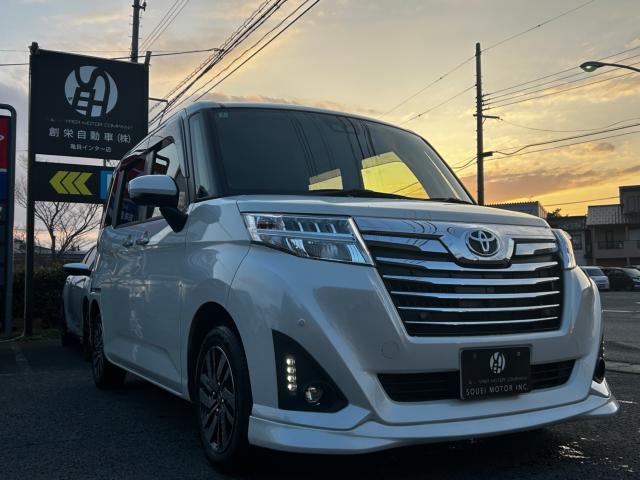 ルーミー（新潟県新潟市西区）