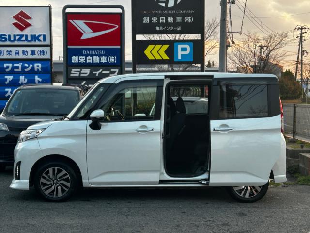 ルーミー（新潟県新潟市西区）