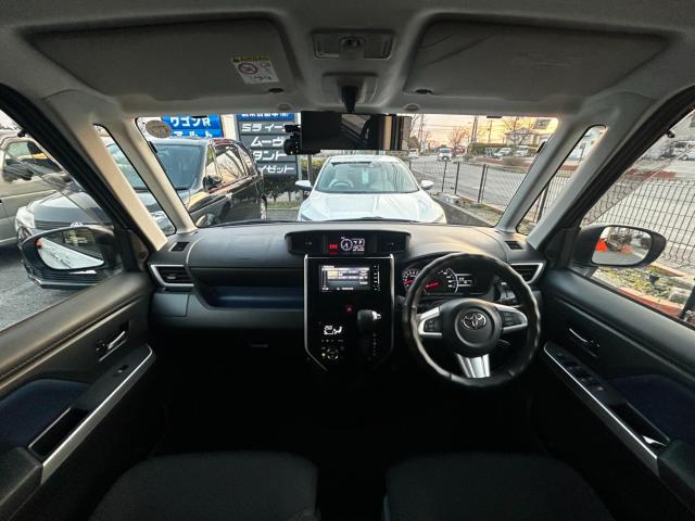 ルーミー（新潟県新潟市西区）