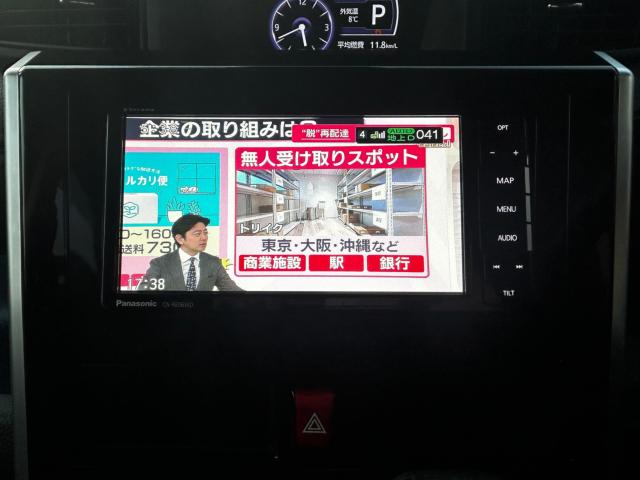 ルーミー（新潟県新潟市西区）