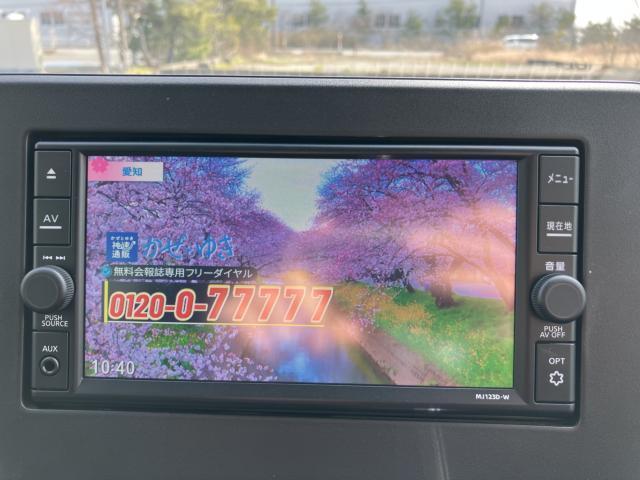 デイズ（新潟県新潟市西蒲区）