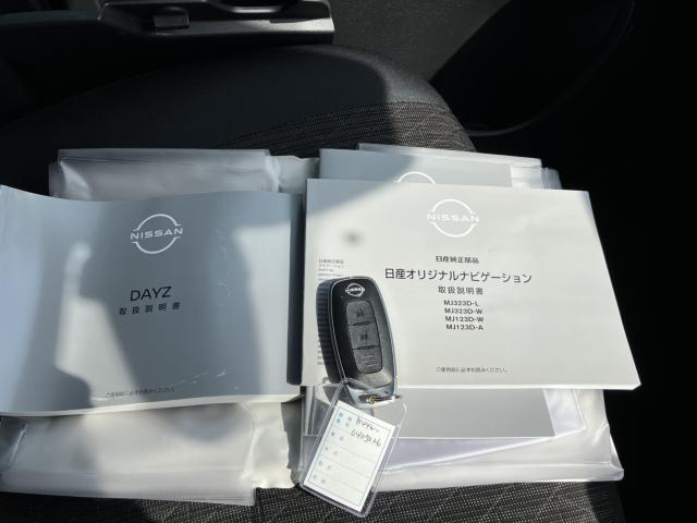 デイズ（新潟県新潟市西蒲区）