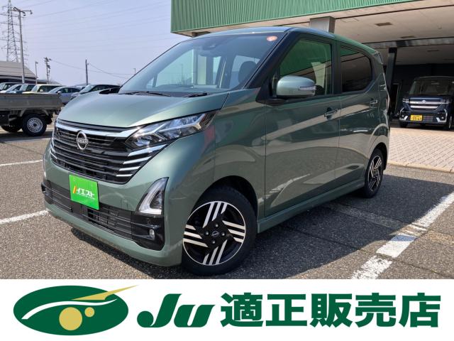 デイズ（新潟県新潟市西蒲区）