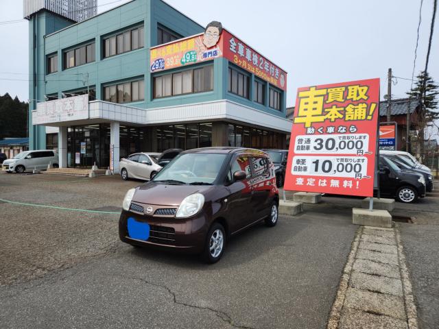 モコ（新潟県新潟市秋葉区）