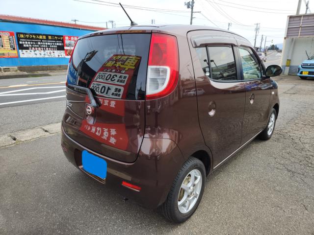 モコ(新潟県新潟市秋葉区)