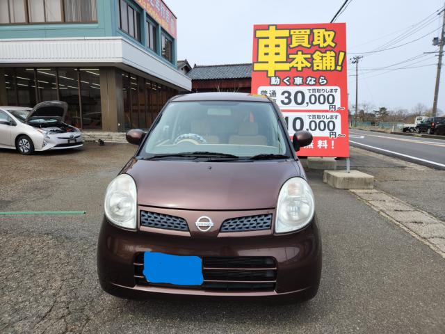 モコ(新潟県新潟市秋葉区)