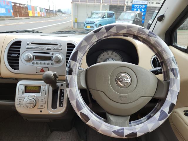 モコ(新潟県新潟市秋葉区)