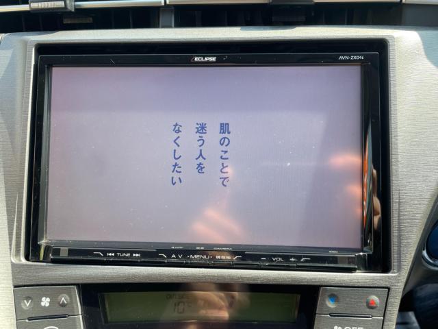 プリウス（新潟県新潟市南区）画像30