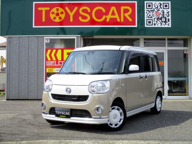 ムーヴキャンバス（新潟県新潟市南区）