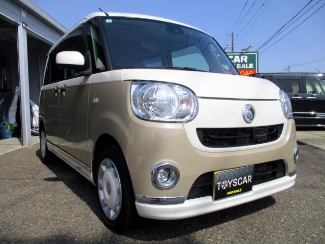 ムーヴキャンバス(新潟県新潟市南区)