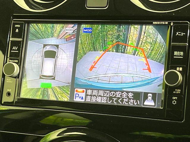 ノート（新潟県新潟市東区）