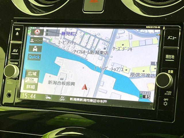 ノート（新潟県新潟市東区）