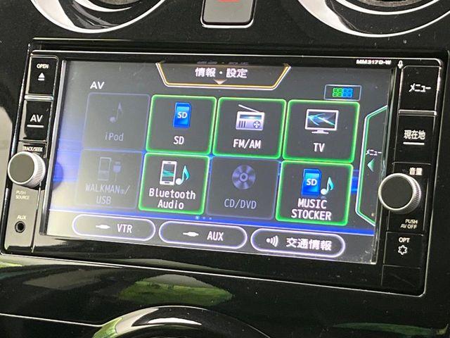 ノート（新潟県新潟市東区）