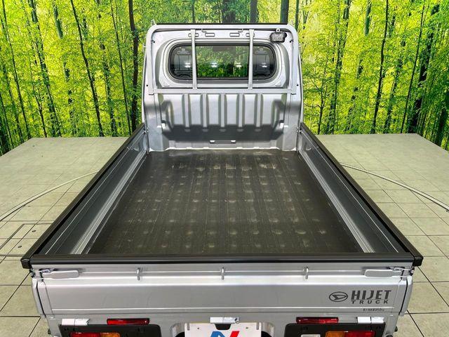 ハイゼットトラック（新潟県新潟市東区）