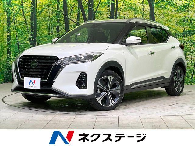 キックス（新潟県長岡市）