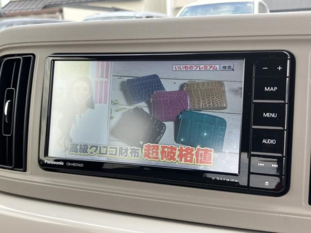 ミラトコット(新潟県新潟市西区)