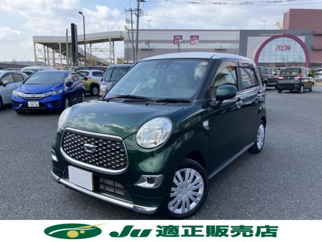 キャスト（新潟県新潟市西区）画像2