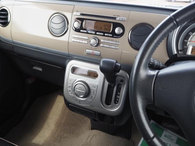 アルトラパン（新潟県燕市）画像62