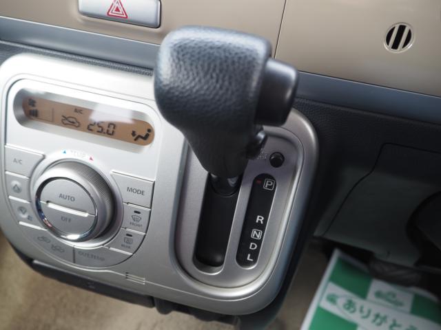 アルトラパン（新潟県燕市）画像64