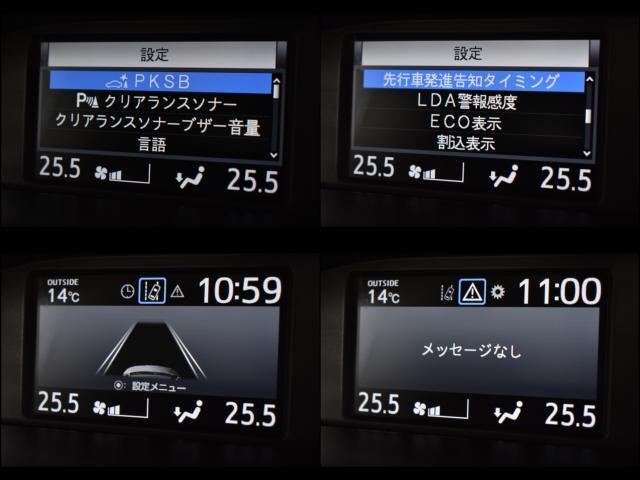 ヴォクシー（新潟県新潟市西区）画像27