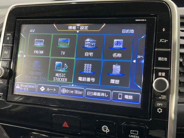 セレナ（新潟県新潟市南区）