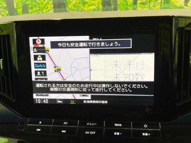 エルグランド（新潟県長岡市）