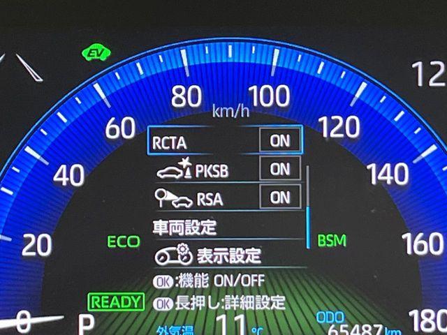 カローラスポーツ（新潟県新潟市南区）画像63