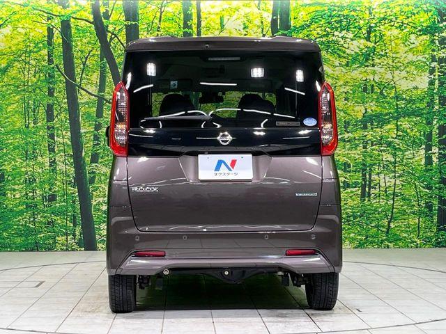 ルークス（新潟県長岡市）