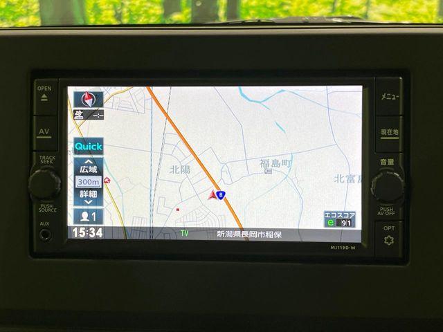 ルークス（新潟県長岡市）