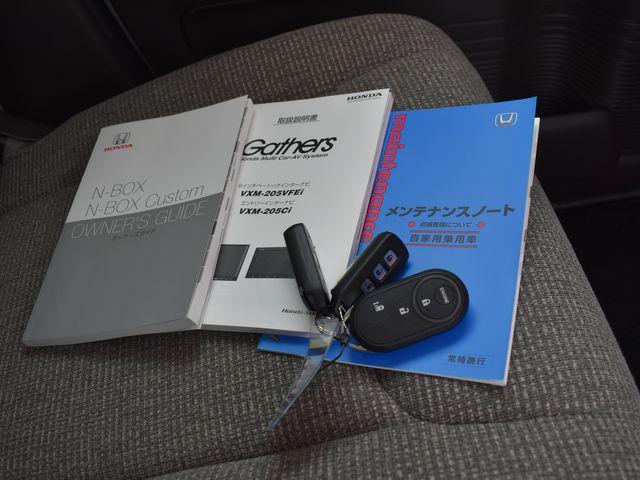 N＿BOX（新潟県上越市）画像18