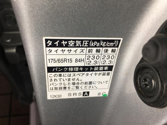 アクア（新潟県新潟市西区）画像40