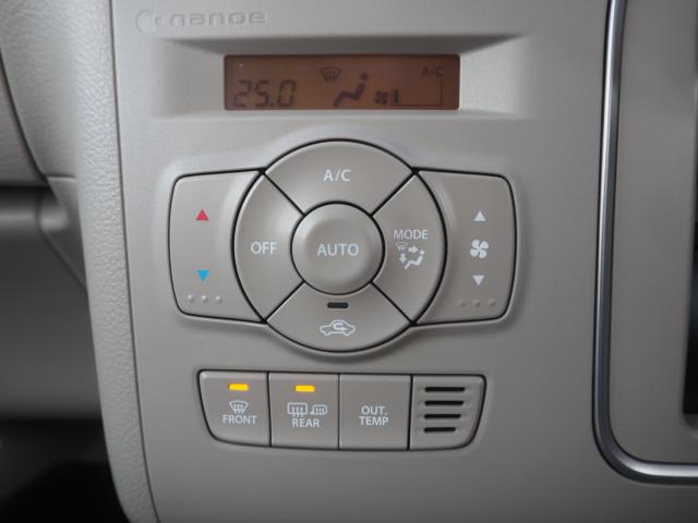 アルトラパン（新潟県燕市）画像63