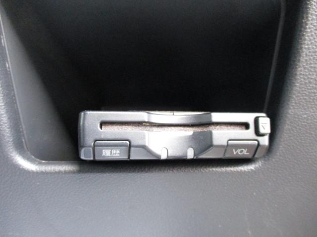 タント（新潟県上越市）画像20