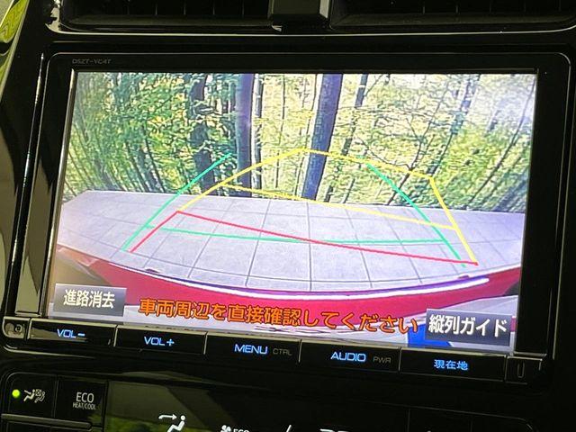 プリウス（新潟県新潟市東区）画像4