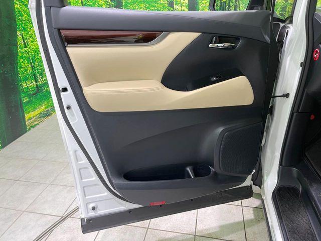 アルファードハイブリッド（新潟県長岡市）画像41