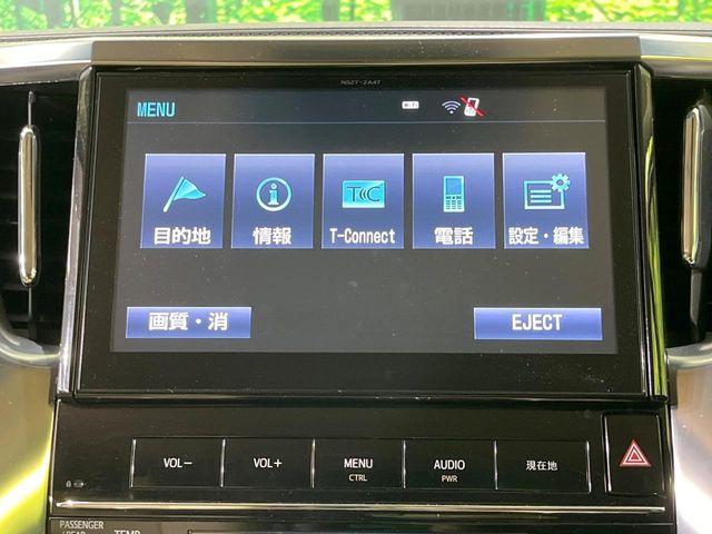 アルファードハイブリッド（新潟県長岡市）画像57