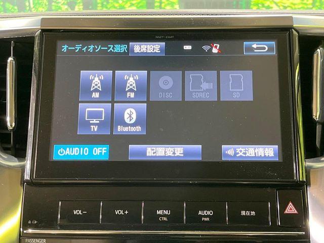 アルファードハイブリッド（新潟県長岡市）画像58