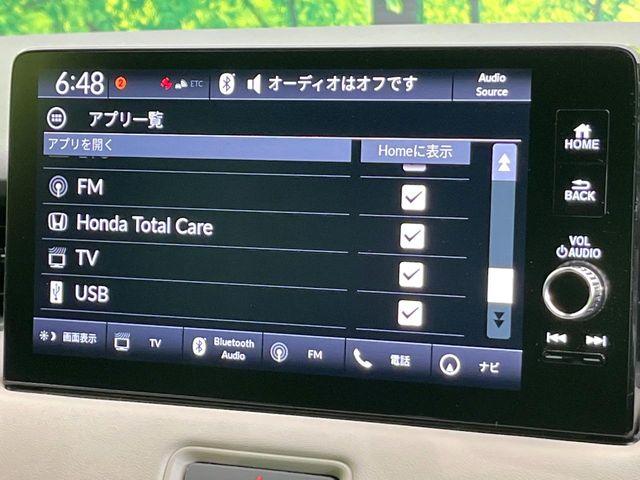 ヴェゼル（新潟県新潟市東区）画像48