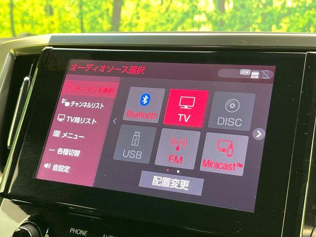 ヴェルファイア（新潟県新潟市東区）画像54