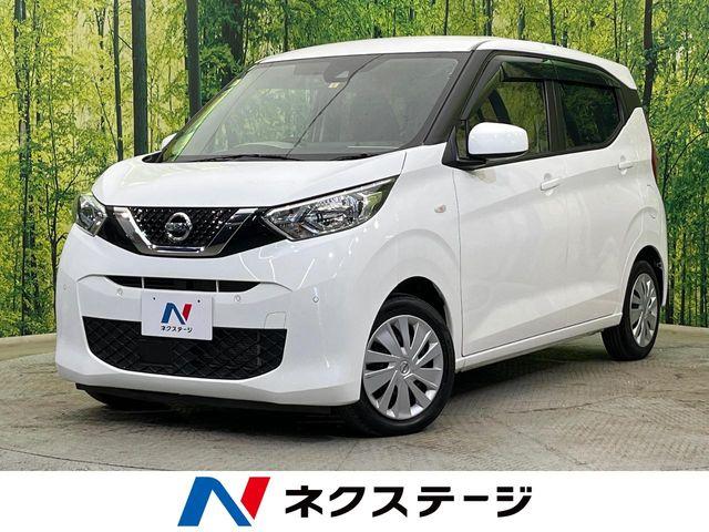 デイズ（新潟県新潟市南区）