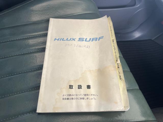 ハイラックスサーフ（新潟県新潟市北区）画像76